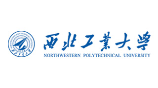 西北工業大學