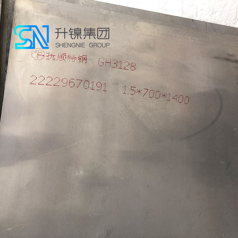 高溫合金GH3039